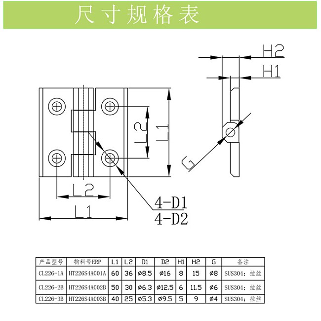 CL226.jpg