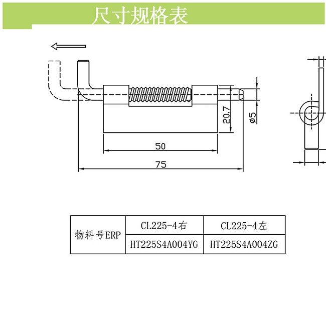 CL225.jpg